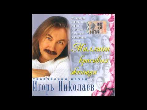 Игорь Николаев, Катя Лель, Катя Лель - Такси, такси видео (клип)