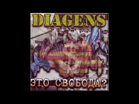 Diagens - Вчерашний кайф видео (клип)