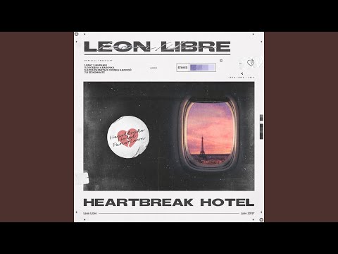 Leon Libre - В её комнате видео (клип)