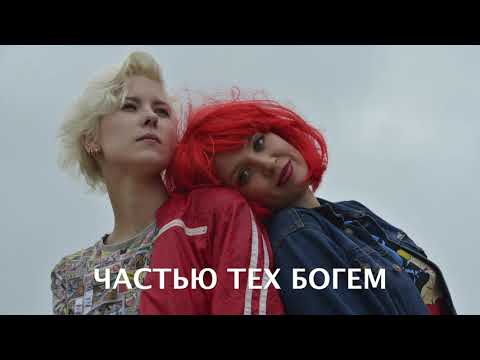 Комсомольск - Всё, что я умею видео (клип)