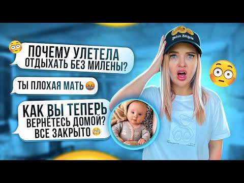 Milena - Ответа нет видео (клип)