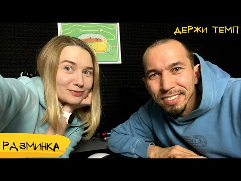 Точка Опоры - Бег видео (клип)