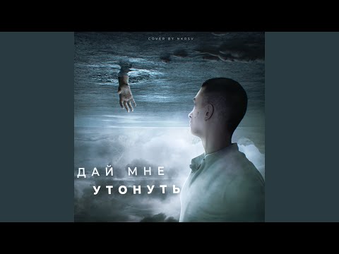 PSHEVARA - Утырок видео (клип)