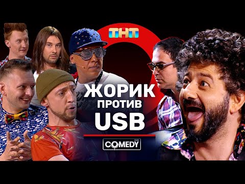 TobiramaGray! - КУДА Я ПОПАЛ видео (клип)