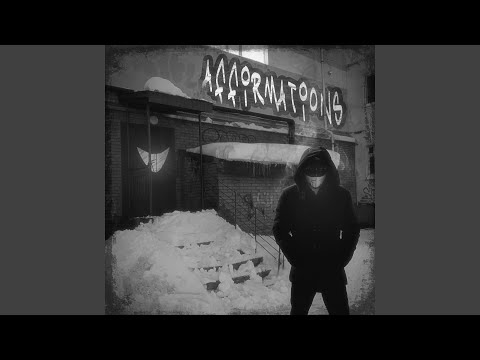 Rad, To Lord - Город за городом видео (клип)