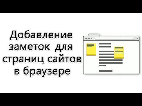 ИNOY - Страницы видео (клип)