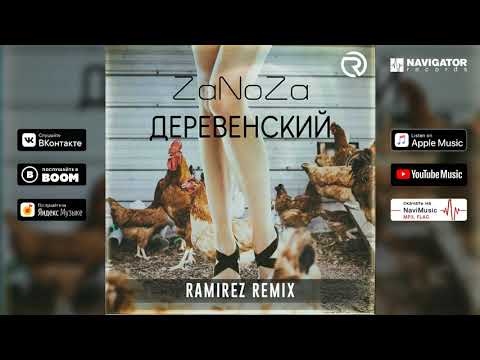 Zanoza - Сорян видео (клип)