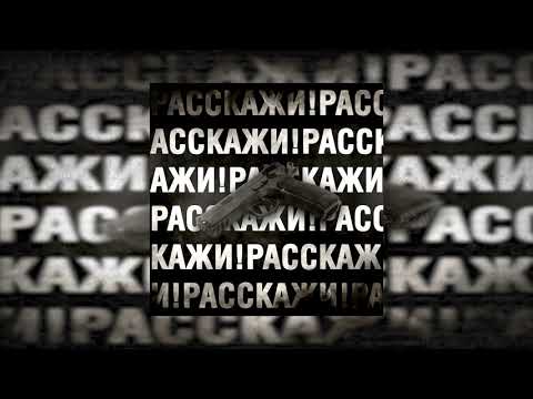 ЛОКВИ - РАССКАЖИ видео (клип)