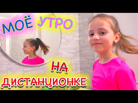 bei6zot - Доброе утро, Настя видео (клип)