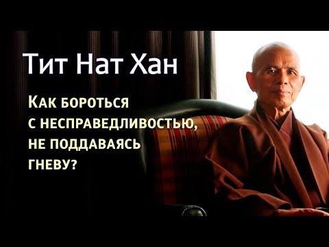 i reep - Несправедливость видео (клип)