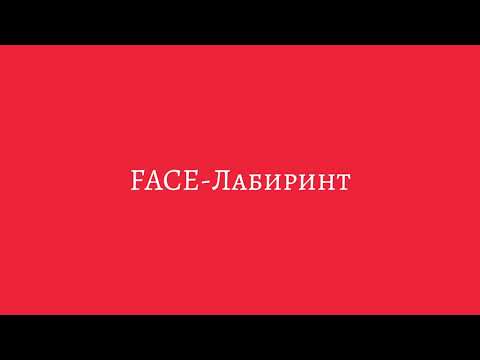 NotSadBoy - Лабиринт видео (клип)