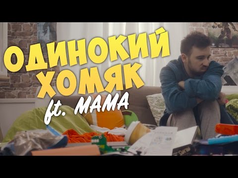 ЮДЖИН - Одиночество видео (клип)