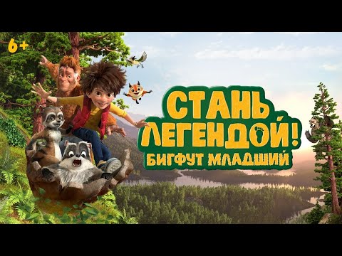 Junior - Это всего лишь (Skit) видео (клип)