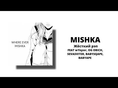 Miklkl, SEVASVITER - Не могу видео (клип)