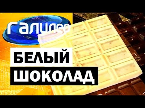 Белый Шоколад - Москва видео (клип)