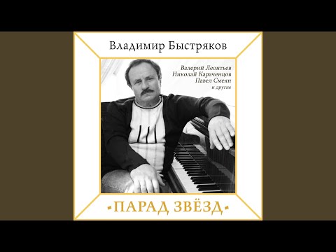 Валерий Леонтьев - Секретная служба (из к/ф «Последний довод королей») видео (клип)