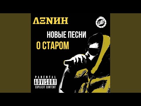 ΛΞNИН - Ни о чем видео (клип)