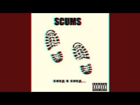 Scums - Сказки видео (клип)