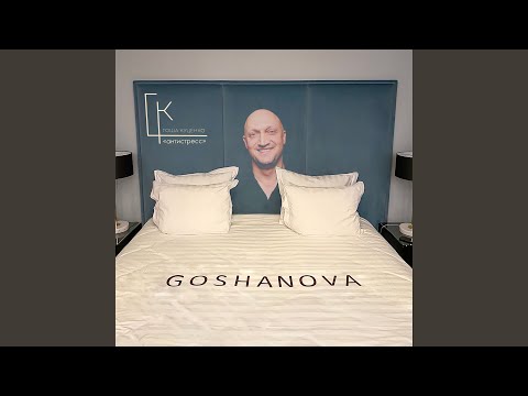 Гоша Куценко - Созвездие любви видео (клип)