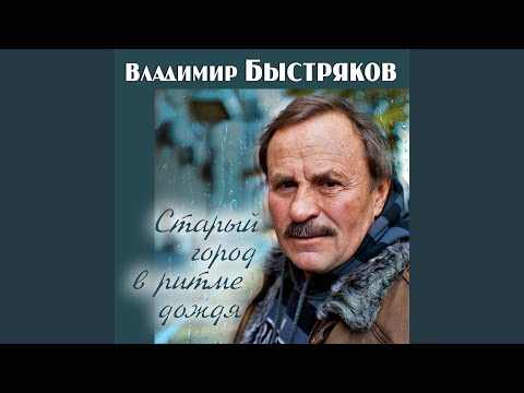 Валерий Леонтьев - Продавец шаров видео (клип)