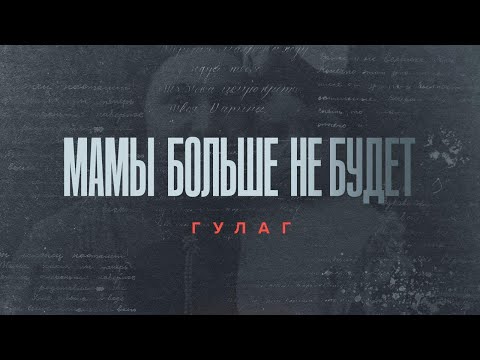 HER ZNAET KTO - Собираю Вещи (I'm Packing My Things) видео (клип)