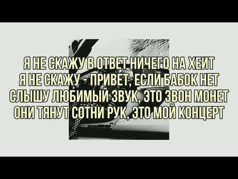 Даста - Делаю рэп видео (клип)