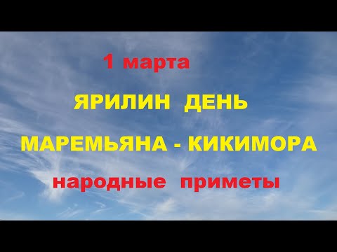 Темный Лис - Ярилин день видео (клип)