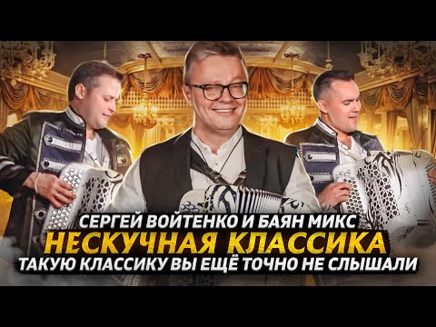 Сергей Войтенко - Декабрь видео (клип)