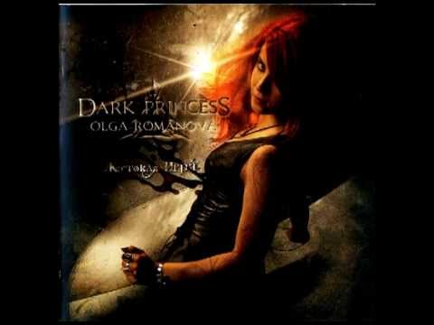 Dark Princess Olga Romanova - Вершишь новый грех видео (клип)