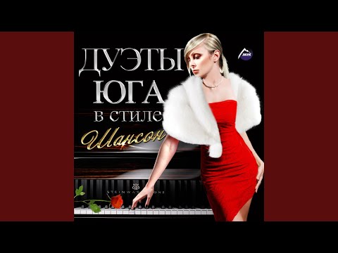 Славентий, Милана Томаева - Это мы видео (клип)