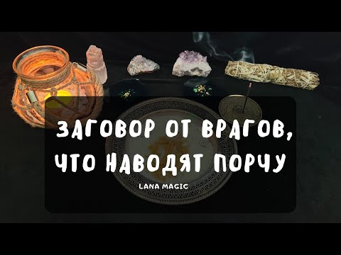 Заговор - Удар видео (клип)