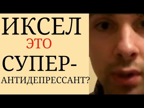 7’DeT, ИКСЕЛ - Девочка видео (клип)