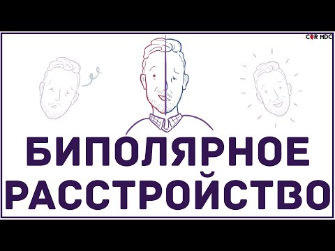 OsmanStarkov - Биполярное расстройство видео (клип)