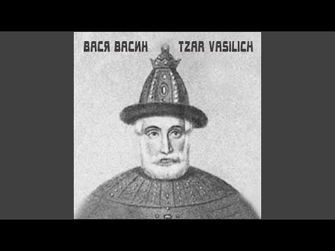 Вася Васин - Тусовка эвридэй видео (клип)