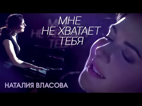 LALLLEK - Мне не хватает тебя видео (клип)