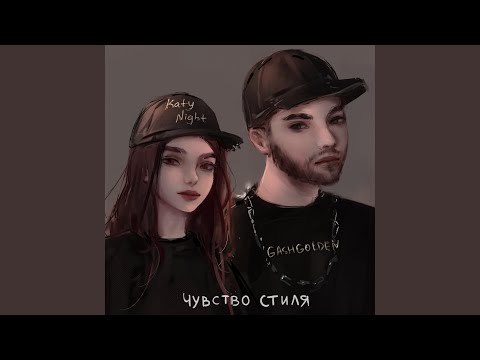 O$$$AMA - Чувство стиля (Prod. By PH44) видео (клип)