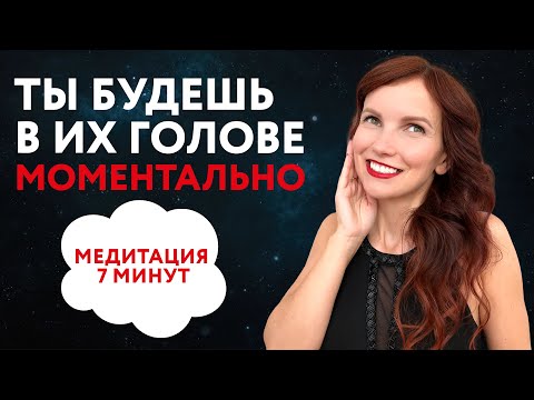 Donya - мысль в моей голове видео (клип)