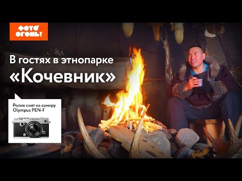 Kochevnik - Праздник видео (клип)