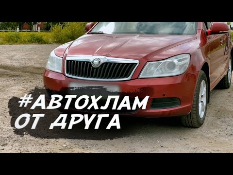 ISTEN, Октавия - ПРОСТО ДРУГ видео (клип)