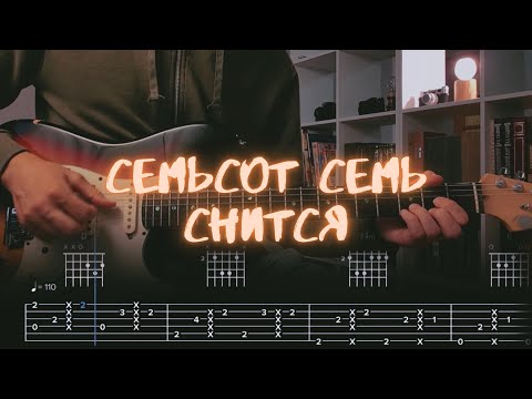 семьсот семь - снится видео (клип)