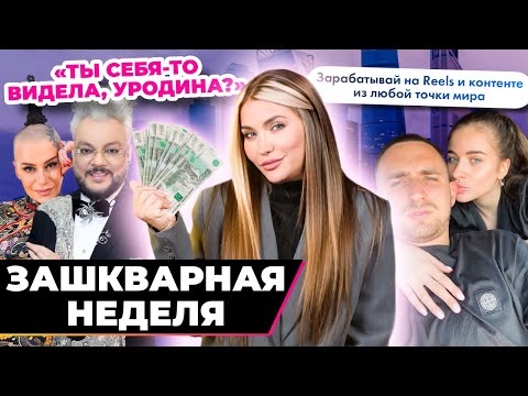 ТыТруп - Катя видео (клип)