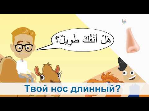 Arabskiy - Портал видео (клип)