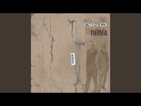 N & B - Твои поцелуи (Radio Version) видео (клип)