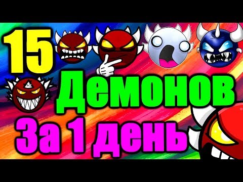 ТХЛЕН, Sega - 100 демонов видео (клип)