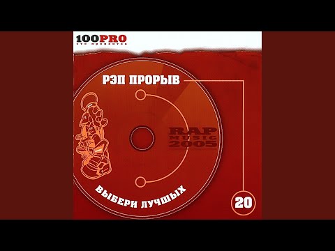 5ivesta Family - Алиса В Стране Чудес видео (клип)