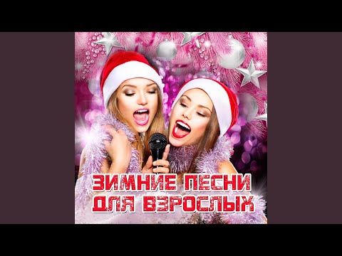 Лейся Песня - В последний раз (New Version) видео (клип)