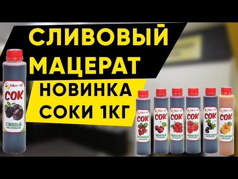 Синтетика - Собственный сок видео (клип)