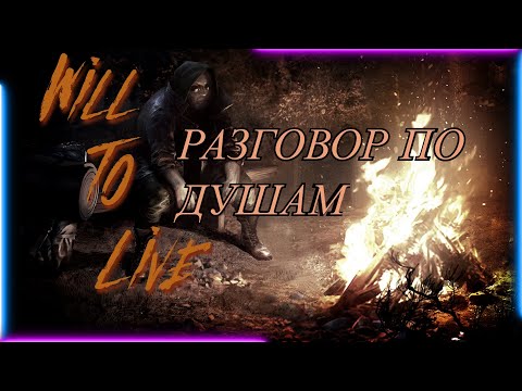 LHG - Разговор по душам видео (клип)