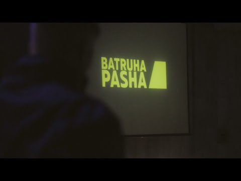 Batruha Pasha - Бей-беги видео (клип)