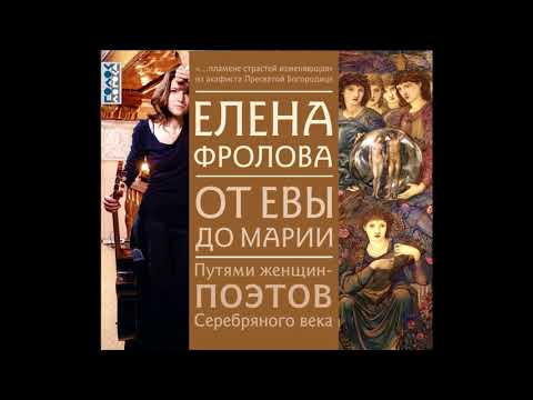 Елена Фролова - Господи, я не могу! видео (клип)